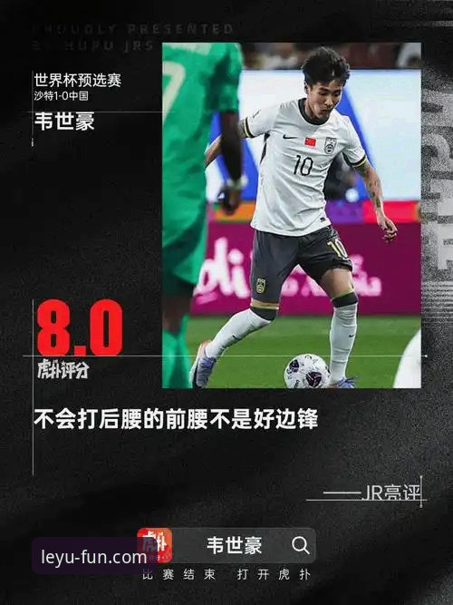 剖析意大利出局：乐鱼体育实时数据如何揭示一场战术博弈的成败